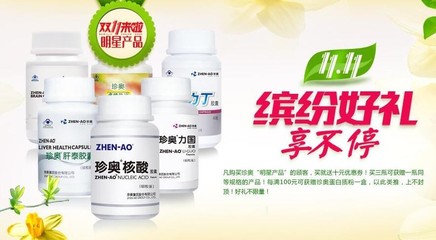 大連保健食品加盟品牌排行榜 挑選指南與市場洞察